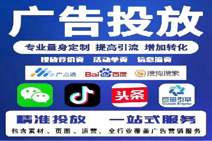 竞价推广开户全流程：一则成功案例揭秘